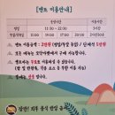 대전 야외 바베큐, 판암동 &#39;모닥303&#39; 캠핑식당