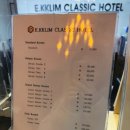 이끌림클래식호텔 이미지