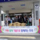 수곡면사무소 이미지