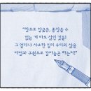 (청소년) 100권 읽기 독서캠페인 | [목걸이/ 보석- 모파상]-고전 100권 함께 읽기 (서신 도서관 청소년) 1월 모임 후기