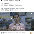 돌집by신대장