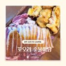 금호오리집