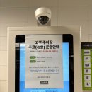 스피드메이트구월점 | 이마트 트레이더스 구월 추석 연휴에