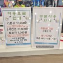 앨리스핫도그 | 부산 키즈카페 추천 앨리스파파 직접 다녀온 후기