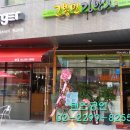 텐즈힐 세탁소 이미지