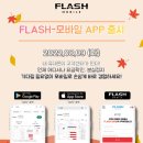 미래시스템 이미지