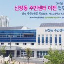 오산보건지소 이미지