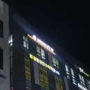 미사피티로유명한 어텀피티에서 유튜버 헬마드샘한테 피티받은 후기