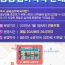 옵티마시민약국 이미지