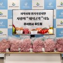 (주)푸드원 이미지