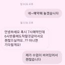 헬스를 배우다! 포비스클럽 이미지