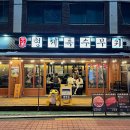 근육형제 | 📍구로디지털단지역 맛집 | 구디역 특수부위 맛집, 형제특수부위 내돈내산 솔직후기