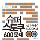 논리슈퍼