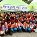 약초와 생활한방 이미지