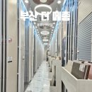 강서구-18 | 부산 타일 비교하기 좋은 부산 더 메종 방문 후기