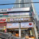 견생냥품무인24시송정동점