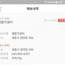 부강자동차정비 이미지