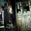 종우TV 이미지