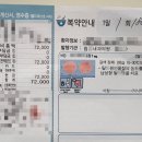 성지내과의원 이미지