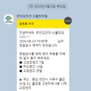 고은안과의원 이미지