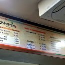 강동-천호-81 이미지