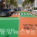 연향상가길 이미지