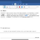빈칸 Daum카페