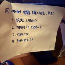 역전상회 | [상봉맛집] 새서울상회 상봉동 술집 | 분위기 좋은 Y2K 감성 실내포차 | 솔직후기