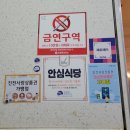 CU(씨유)진천성석점 | [진천 파스타]두촌리양식당 방문후기