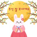 추석 연휴 이벤트♡ 정상영업 이미지