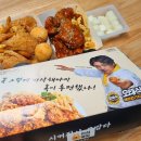 오태식해바라기(비전소사벌점) | 야식으로 &#39;오태식해바라기치킨&#39; 후라이드반/양념반
