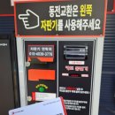 디케이워시 군산산북점 이미지