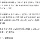 김민재, 대표팀 은퇴 시사 "멘탈적으로 무너졌다" 이미지