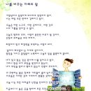 [영상컬럼]오늘의 포토뉴스[04/12/01] 이미지