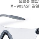 티에스산업안전 이미지