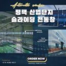 드림산업 이미지