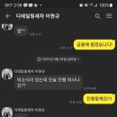 디테일링 데이 이미지