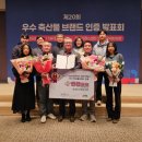 세종인삼