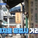 세계공업사 이미지