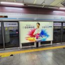 4호선 회현역
