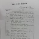 월낮밤 1주차 과제 (백율아) 이미지