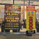 강변참숯불 티스토리