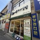 우리꼬마김밥 네이버블로그