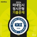 한양미술학원