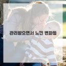 몸사치