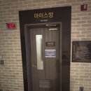 제이씨유 사우나 이미지