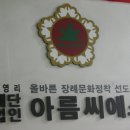 주식회사 프리드라이프 이미지