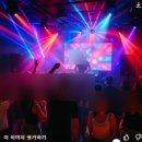 신림 파티룸? &#34;조용히 놀아야 한다&#34;는 곳에 돈 낭비하지 마세요