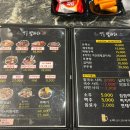 연일밤바다 장성점 이미지