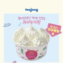 카페요아정 - 광명시 철산로 12 | 카페요아정